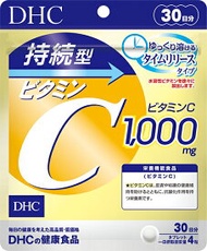 DHC 持続型ビタミンC 30日分 120粒【栄養機能食品（ビタミンC）】