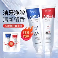 Tiktok Influencer Same Style Hot-selling Whitening Probiotic Toothpaste Mint Probiotic Shark Toothpaste 12