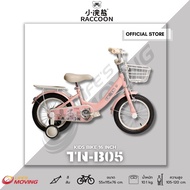 RACCOON TN-B05 จักรยานเด็ก 16 นิ้ว ดีไซน์เท่ ขี่ง่าย by EM MOTOR