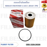 Oil Filter NISSAN FRONTIER 3.0CC ZD30 7PK Code 15209-2W200