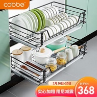 ZHY/🥕QQ Cobbe Kitchen Pull-out Basket Cupboard Cupboard Cupboard Cupboard Drawer Stainless Steel Dish Pull-out Blue Pull