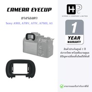JJC Eyecup ES-EP19 Sony A7RV/A7R5/A7M4/A7IV/A7SIII/A7S3/A1