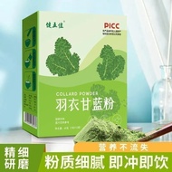 Kale Powder Vegetable Powder No Additives Natural Kale Powder Bulk Packaging