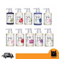 Yu Shampoo For Dog 400ml - Dog Shampoo- Pet Shampoo - Cat & Dog Shampoo
