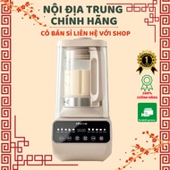 Multi-function 1.5L PBJ D08T1 grain milk blender, 1200W, 10 blending and porridge modes, Genuine GD 