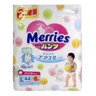 [Hanoi]Merries Diapers/Japanese Domestic Pants Pads - jumbo - high quality (New Date) NB96/S88/M68/L