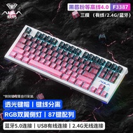 Tarantula Wireless Mechanical Keyboard F3387 Gaming Game Office Dedicated Green Black Tea Axis Keybo