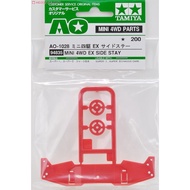 Tamiya 94835 Mini 4wd ex side stay