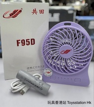 𝑵𝒆𝒘 𝑰𝒕𝒆𝒎🔥 【共田®️ F95D】 *Lavender薰衣紫系新暴風版* **今年最強風扇排行榜之冠**