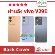 Back Cover vivo V29E Battery for V29E