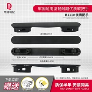 [2024 New] [2024 New] French Ambassador DELSEY Luggage Handle Handle Accessories T061#密码箱拉杆箱提手替换