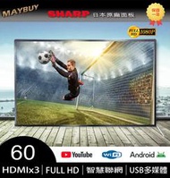 60吋電視 FHD 超薄  高畫質電  SHARP 日本原廠面板