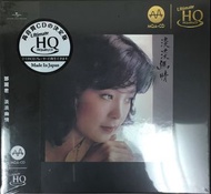 鄧麗君(淡淡幽情)MIJ MQA UHQCD