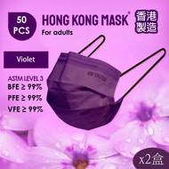 HONG KONG MASK - [2盒分享版共100片]拋棄式醫用ASTM L3成人口罩] Florist(花花)系列 - Violet (紫羅蘭色) 配黑色柔軟舒適耳繩 PFE BFE VFE ≥99