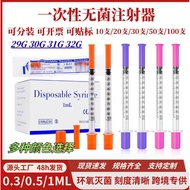 Pink U100 Disposable Insulin Syringe Small Size 1ml with Needle Sterile Syringe [ERB]