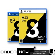 PlayStation PS4/PS5 The Exit 8 | Platform 8 (By ClaSsIC GaME)