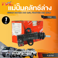 TRW แม่ปั๊มคลัทช์ล่าง NISSAN NAVARA D40 2.5D FRONTIER D22 ZD3.0 TD27 URVAN E25 ตัวยาว 3/4" เบอร์ PJD