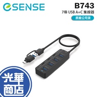 Esense B743 7-Port USB A+C HUB 4xUSB-A/2xUSB-C Expansion Guanghua