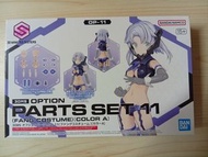 Bandai 30MS Option Parts Set 11 (Fang Costume)