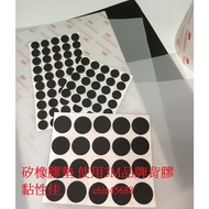 8MM Round Diameter Rubber Silicone Adhesive Foot Pad 3M Self-Adhesive Foot Pad Shockproof Anti-Slip 