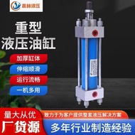 Hydraulic Station Wholesale Complete Use mob40 Column Oil Cylinder Hydraulic Manufacturer Oil Cylind
