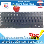 KEYBOARD-MacBook MacBook Pro Retina 13inc A1502 KEYBOARD (Thai-English)