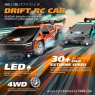 Rc Semi-Scale Four-Wheel Drive Remote Control Drift Car Children's Toys 2.4G Remote Control Car
