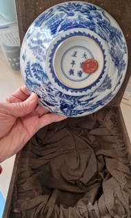 大清雍正年製青花斗笠碗