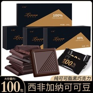 Pure Cocoa Butter Dark Chocolate West Africa Ghana Cocoa Butter Dark Chocolate West Africa Ghana Coc