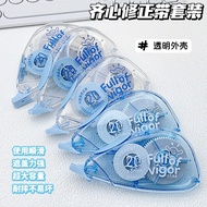 Qixin Correction Tape Foot Meters 100 Meters Correction Tape Correction Tape Correction Tape Afforda