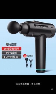 輕便靜音筋肉按摩槍