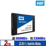 [ SK3C ] WD SSD 2TB 2.5吋 3D NAND固態硬碟(藍標) 