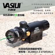 High-Power Green Laser Sight Scope Shockproof Adjustable up down Left Right Infrared Line Sight Gun 