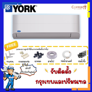 แอร์ แคเรียร์ CARRIER INVERTER รุ่น Copper 11 - TVEA เชื่อมต่อผ่าน WiFi คอยล์ทองแดง