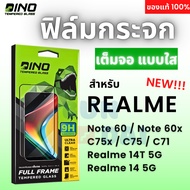Dino Realme Note 60/60x/C75x/C75/C71/14T 5G/14 5G/14 5G