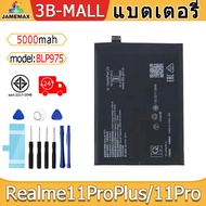 แบตเตอรี่ ใช้กับ Realme11ProPlus / realme11Pro Battery Model BLP975 ฟรีชุดไขควง（5000mAh）