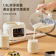 Ostmars静音破壁机3-4人免过滤家用全自动豆浆机多功能料理机