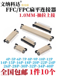 Ffc/fpc Connector Connector Socket 1.0mm Pull-Up Connector 4/5/6/7/8/9/15/32/34/40P