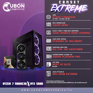 COMSET EXTREME 01 คอมประกอบ CPU AMD Ryzen 7 9800X3D / X870E / RTX5080 / 32GB / 2TB / 1000W