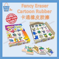 Fancy eraser/ Cartoon eraser/ Rubber/ Pemadam mewah kartun/ Ben 10/ Pokemon go/ Abc/ Transformers/ S