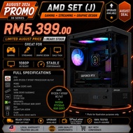 [READY STOCK] Gaming PC / Custom PC (CU 7 265KF / Ryzen 7-7800X3D / Ryzen 7 9800X3D)