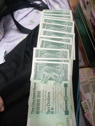 香港渣打銀行10元紙幣