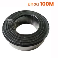 สายลำโพง 2x1.5mm Audio Speaker Cable สายลำโพงซับเบส 100% 10M-20M-100M Speaker Cable with Nerve Wire 