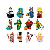 [Spartan] Lego 71034 Series 23 Complete Set Repacked