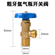 WP-15 Small Argon Gas Bomb Valve Bottle Head Assembly Cylinder Valve Head Argon Gas Bomb Valve Safet