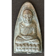 Luang Pu Thuad {Lang Nang Ser} Archan Tim, Wat Chang Hai 2508 (Amulet Thai 泰国佛牌)