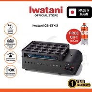 [ORIGINAL] IWATANI CB-ETK-2 Takoyaki Stove Cooker Portable Butane Gas Stove Outdoor Tungku Dapur Gas