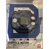 Digimon Digivice Ver.15th - Metalgarurumon