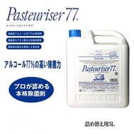 日本製 Pasteuriser 77 食用級消毒酒精噴霧 5L