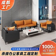 Office Sofa Business Simple Modern General Manager Office Reception Club Three-Seat Sofa Office Furn